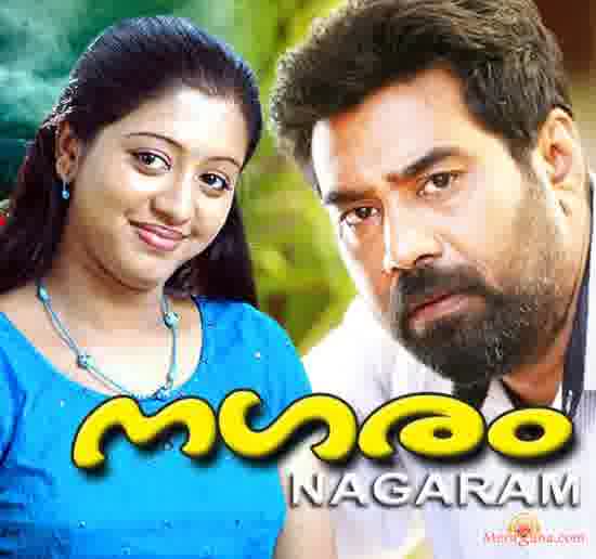 Poster of Nagaram (2007)